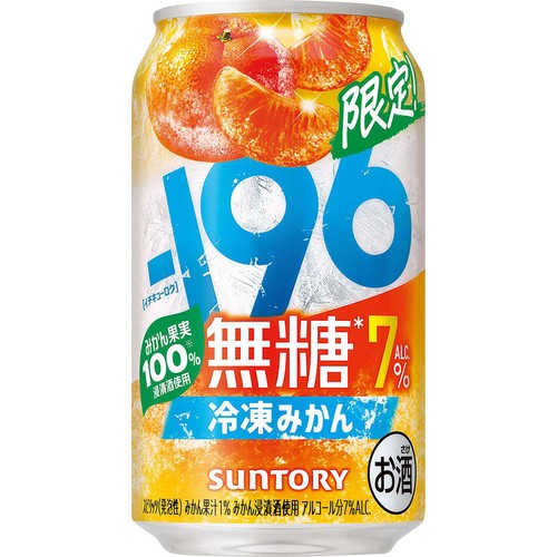 【7%】 サントリー −196 無糖 冷凍みかん 350ml