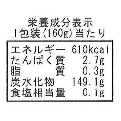 しれとこ斜里農業協同組合 知床ボーロ 160g