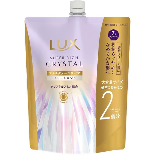 ユニリーバ ラックス スーパーリッチクリスタル マルチダメージリペア トリートメント つめかえ用 600g