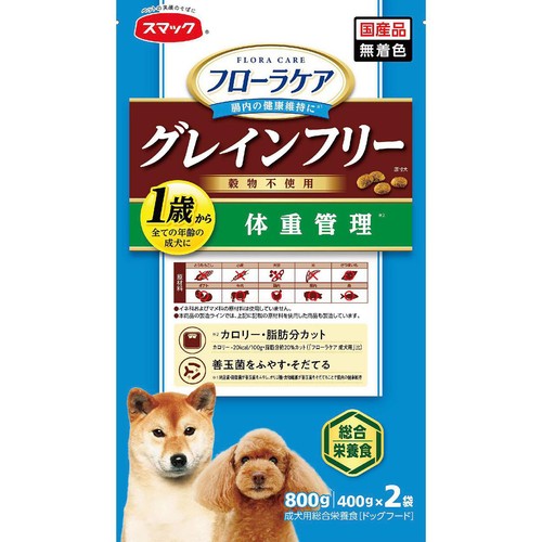 【ペット用】 スマック フローラケア グレインフリー 体重管理 成犬用 400g x 2袋入
