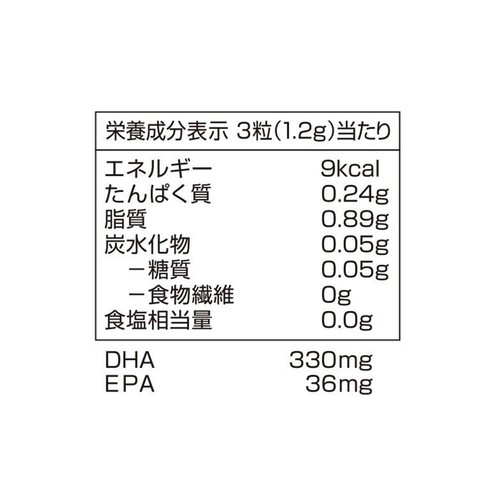 DHA 60日分 ソフトカプセル 180粒 トップバリュ