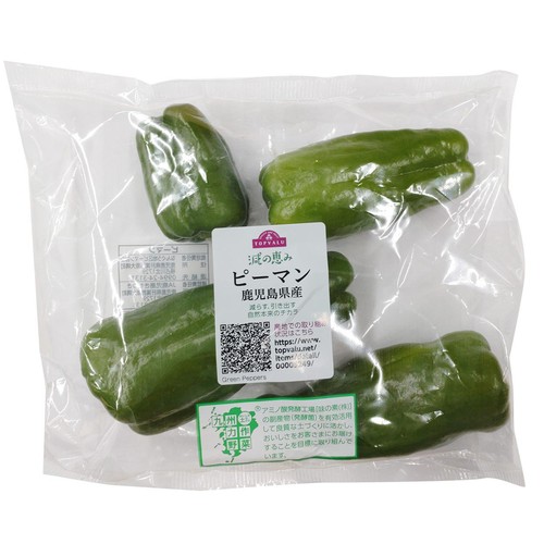 鹿児島県産 ピーマン(九州力作野菜®) 130g トップバリュ 減の恵み