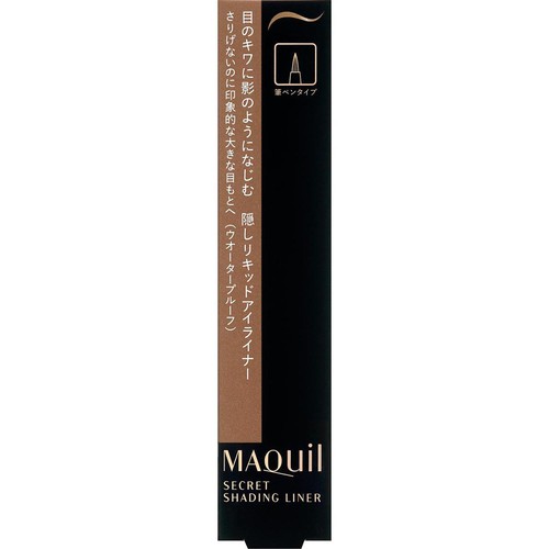 マキアージュ シークレットシェーディングライナー アイライナー 0.4mL