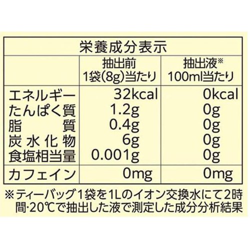 伊藤園 黒豆入り 国産むぎ茶 ティーバッグ 30袋入