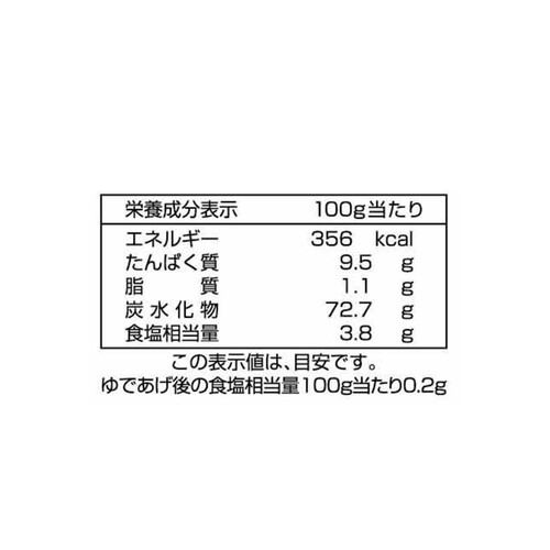 赤城食品 赤城庵そうめん 540g x 5袋入