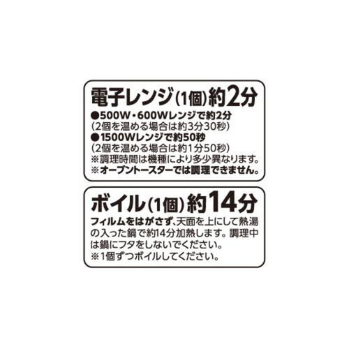 ごはん　新潟県産コシヒカリ3個ﾊﾟｯｸ 180gx3個 トップバリュ