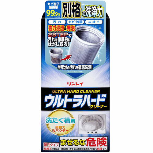 リンレイ ウルトラハードクリーナー 洗濯槽用 560g