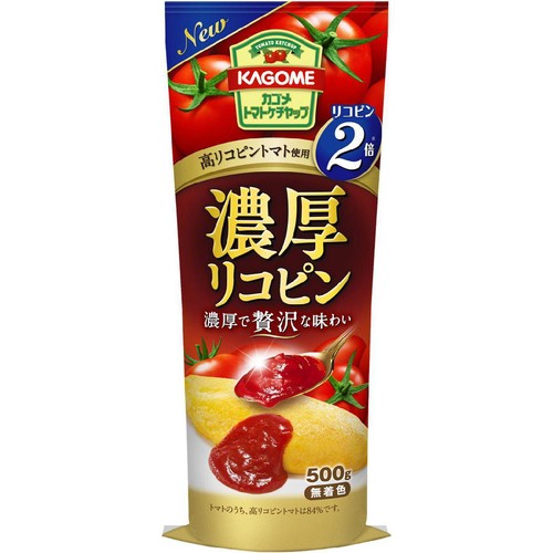 カゴメ 濃厚リコピントマトケチャップ 500g