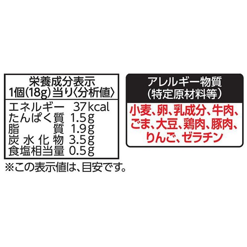 umios 牛カルビマヨ 【冷凍】  5個入 (18g x 5個)