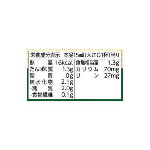 ヤマサ醤油 減塩しょうゆ 1L