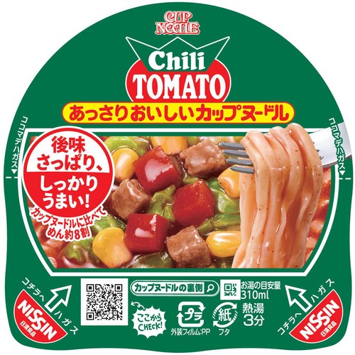 日清食品 あっさりおいしいカップヌードル チリトマト 62g Green Beans