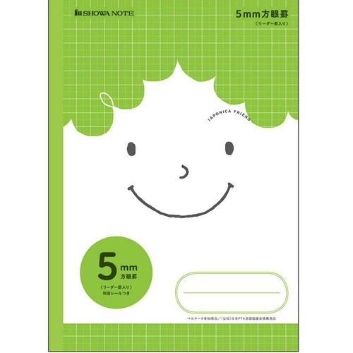 ショウワノート ジャポニカフレンド方眼ノート 5mm方眼罫 グリーン B5