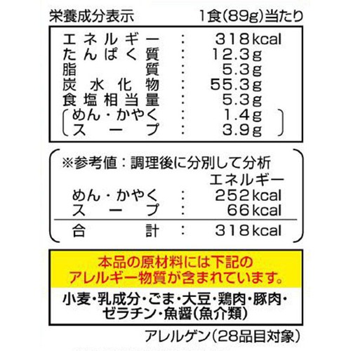 マルタイ 長崎あごだし入り醤油ラーメン 178g