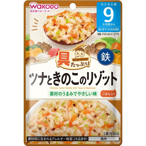 和光堂 具たっぷりグーグーキッチン ツナときのこのリゾット 9か月頃から 80g