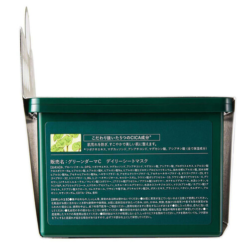 ネイチャーリパブリック グリーンダーマCICAデイリーシートマスク 30枚