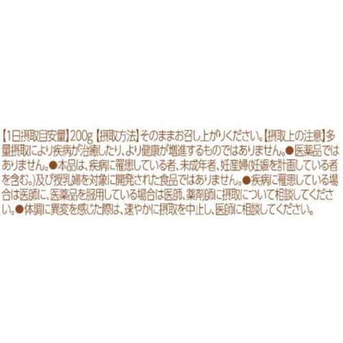 雪印メグミルク ナチュレ恵 megumi えんどう豆生まれ プレーン 400g