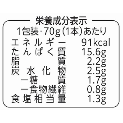 紀文食品 スリミバープロバジル&チーズ 1本