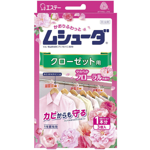 エステー ムシューダ 1年間有効 クローゼット用 やわらかフローラルの香り 3個