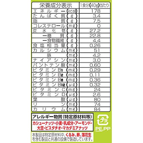 日清シスコ ごろグラ 薫るピスタチオ 280g