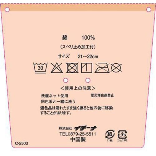 UVロング五指 綿100% グレー