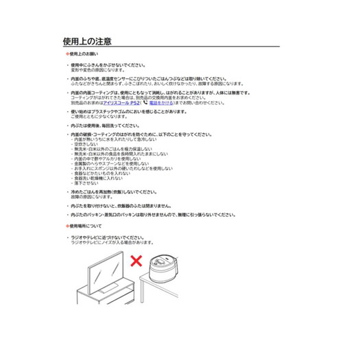 アイリスオーヤマ ジャー炊飯器 3合 アッシュ RCMSA30HA