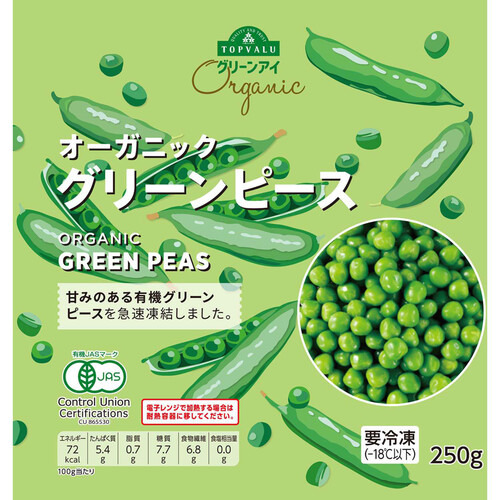 オーガニック グリンピース 【冷凍】 250g トップバリュ グリーンアイ