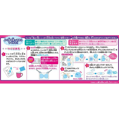 ハート ぎゅもっち 27g