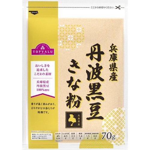 兵庫県産丹波黒豆きな粉 70g トップバリュ