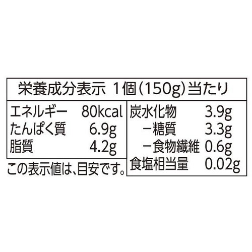 北海道産ゆきほまれ 絹 150g x 3個 トップバリュ