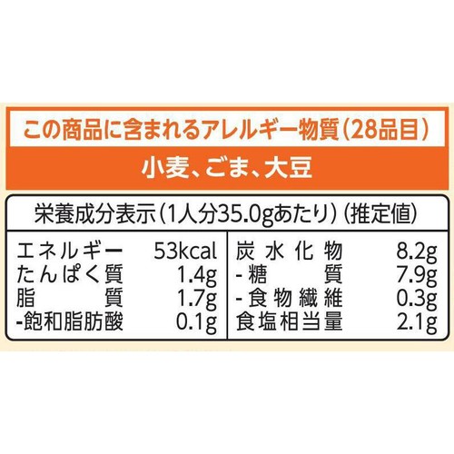 キッコーマン うちのごはん 香味ねぎだれふっくらチキン 2人前