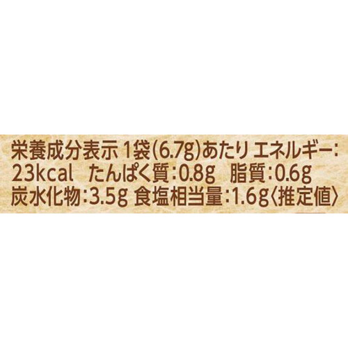 エスビー食品 匠のおしながきシーズニング なすの香ばしクミン味噌 2人前 x 2回分