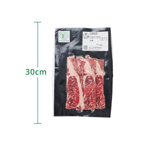 【冷凍】北海道産氷室熟成 有機牛肩ロースすき焼き用 150g