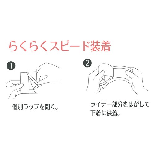 第一衛材 ナチュラムーン 吸水パンティライナー 羽なし 17.5cm 5cc 30個