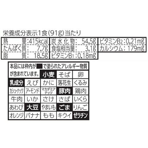 日清食品 日清のどん兵衛 焼うどん 91g