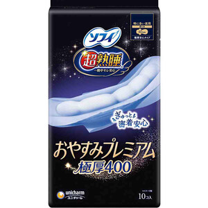 ユニチャーム 超熟睡 ベットのフチ子 当選品 未開封品 300x300.jpg