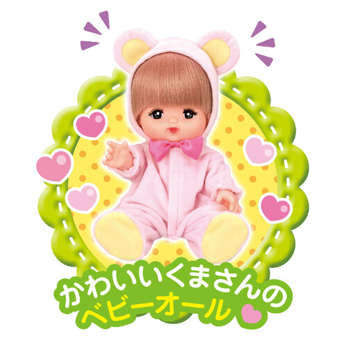 メルちゃん　セット Amazon | メルちゃん お人形セット いっしょにおやすみセット