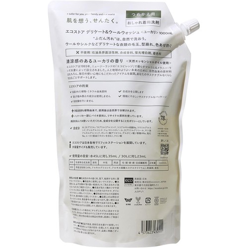 エコストア エコストア デリケート&ウールウォッシュ ユーカリ つめかえ用 1000mL