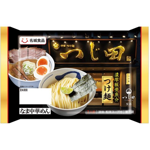 燕 58点 商品名は商品説明に記載 ☆送料・設置無料☆ 中古 中型洗濯機 YAMADA (No.5679) 【公式通販】