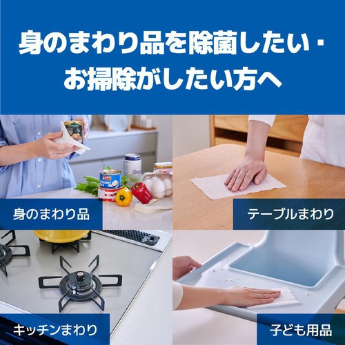 大王製紙 エリエール 除菌できるアルコール 詰替 80枚 x 3個