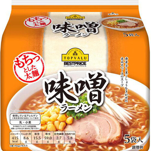 味噌ラーメン＜５食パック＞ 96g x 5袋 トップバリュベストプライス