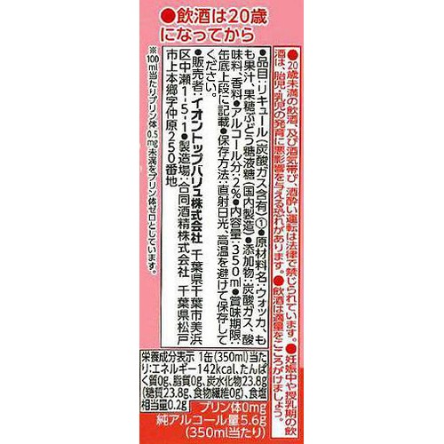まる搾り もも 1ケース 350ml x 24本 トップバリュベストプライス