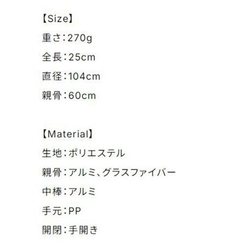 NATURAL BASIC 紳士用 8本骨無地耐風折りたたみ傘 60cm ネイビー