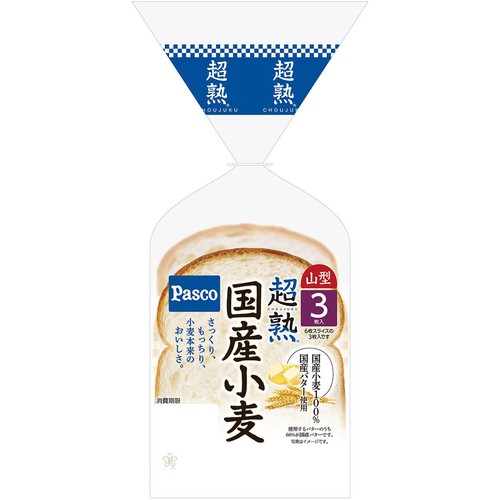 パスコ 超熟 国産小麦山型 3枚入