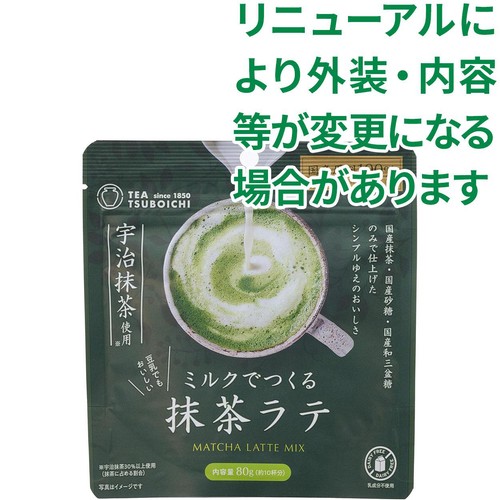 つぼ市製茶本舗 ミルクでつくる抹茶ラテ 80g Green Beans | グリーン