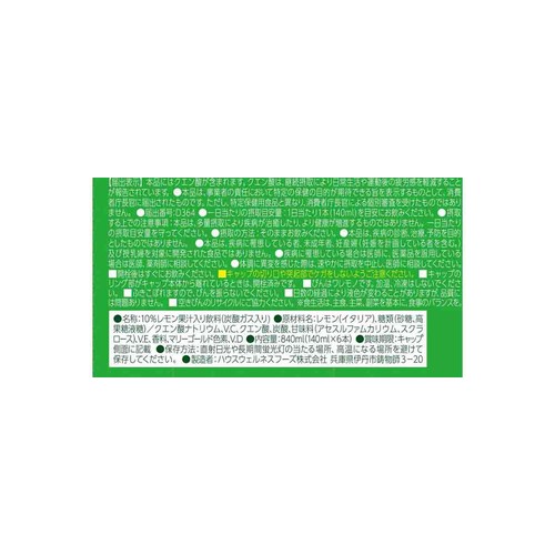 ハウスウェルネスフーズ C1000クエン酸 140ml x 6本