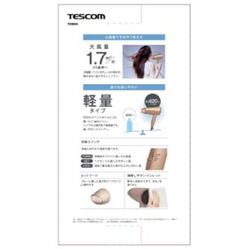 テスコム プロテクトイオン ヘアードライヤー ゴールド TD360AーN