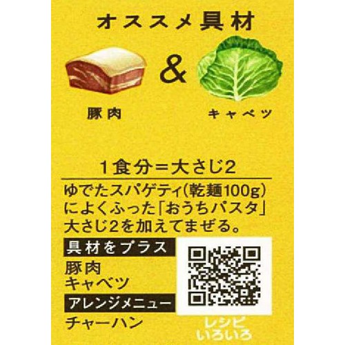 ピエトロ おうちパスタペペロンチーノ 180ml