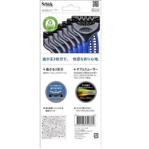 シック エクストリーム3 大容量パック 15本入
