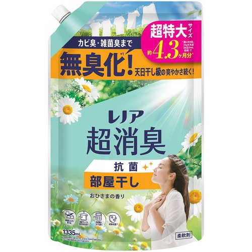 P&G レノア 超消臭 部屋干し おひさまの香り つめかえ用 超特大サイズ 柔軟剤 1335mL