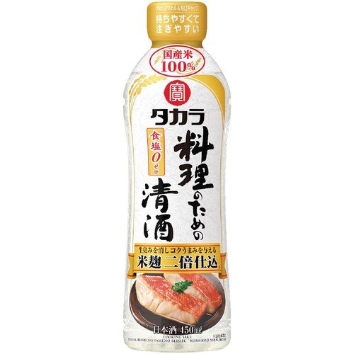 宝酒造 料理のための清酒 米麹二倍仕込 450ml